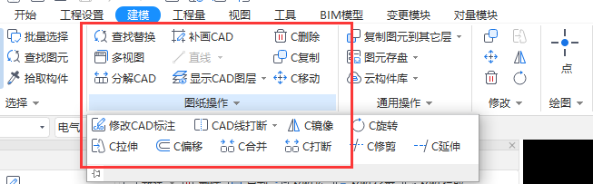 GQI