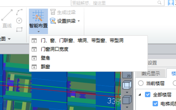 墻上