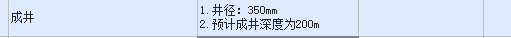 子目
