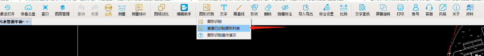 識別功能