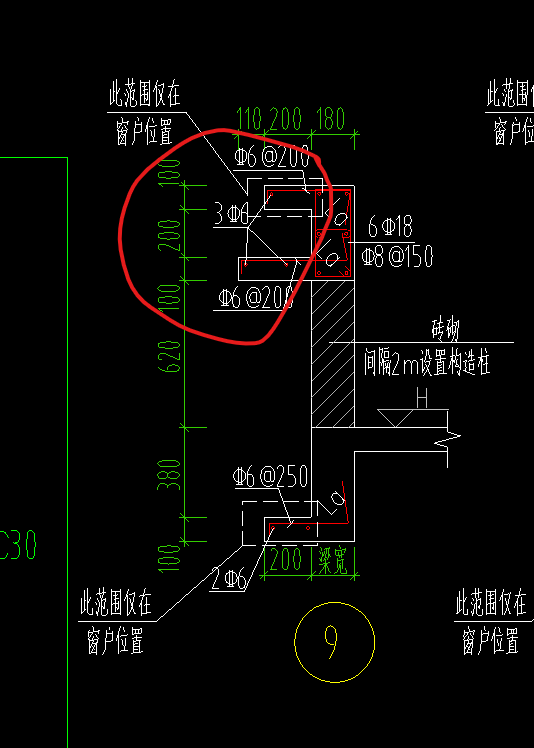 外挑