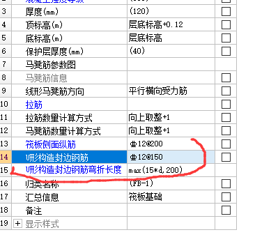 豎向