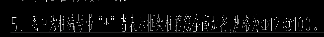 框柱