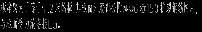 未注