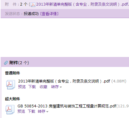 13清單