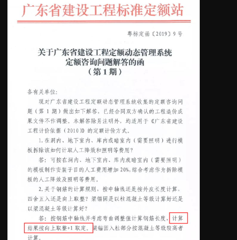 鋼筋計