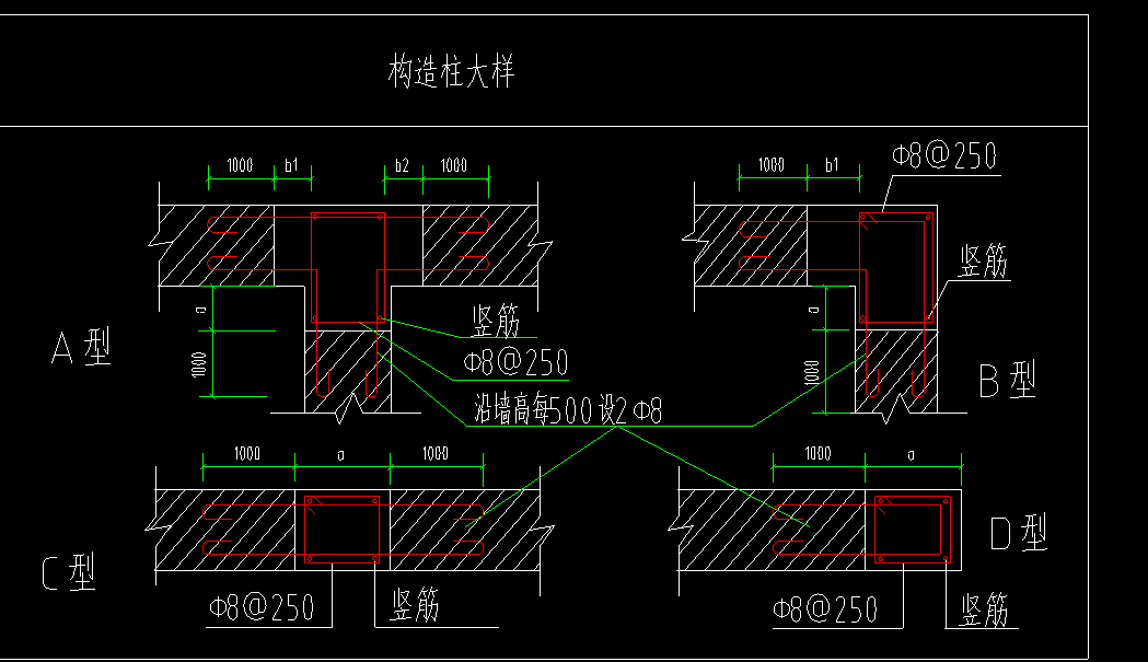 構(gòu)造柱