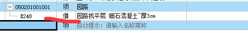 定額
