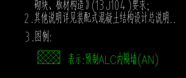 外墻