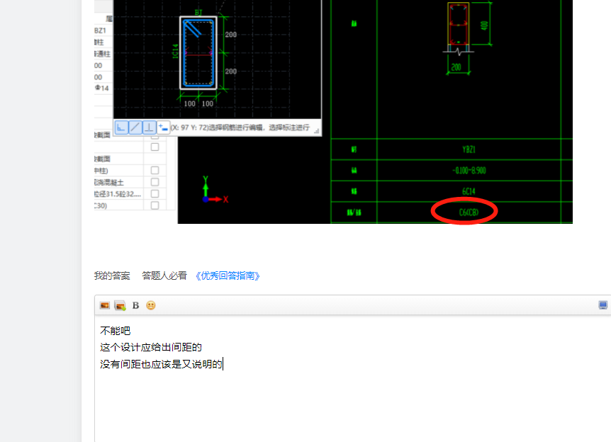 答疑解惑