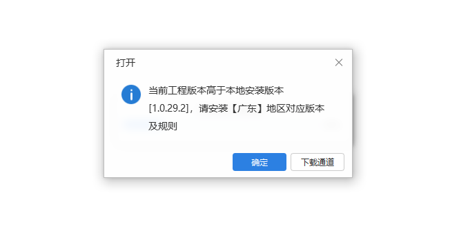答疑解惑