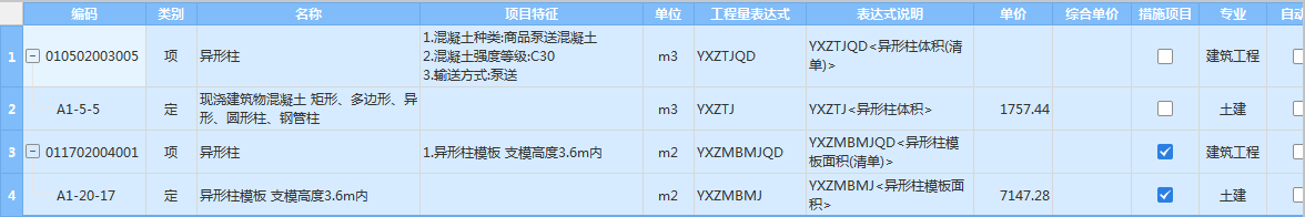 套做法