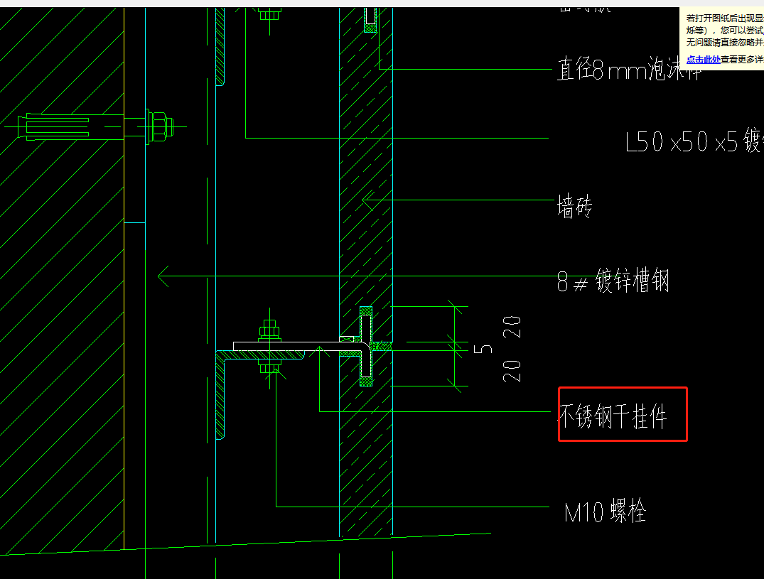 干挂石材不锈钢干挂件如何计算含量是多少