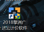 擎州廣達