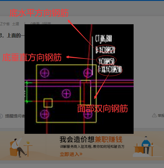 樁承臺(tái)