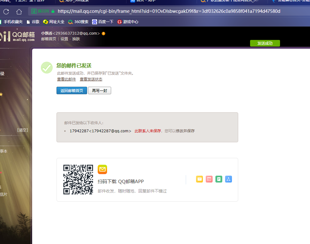 答疑解惑