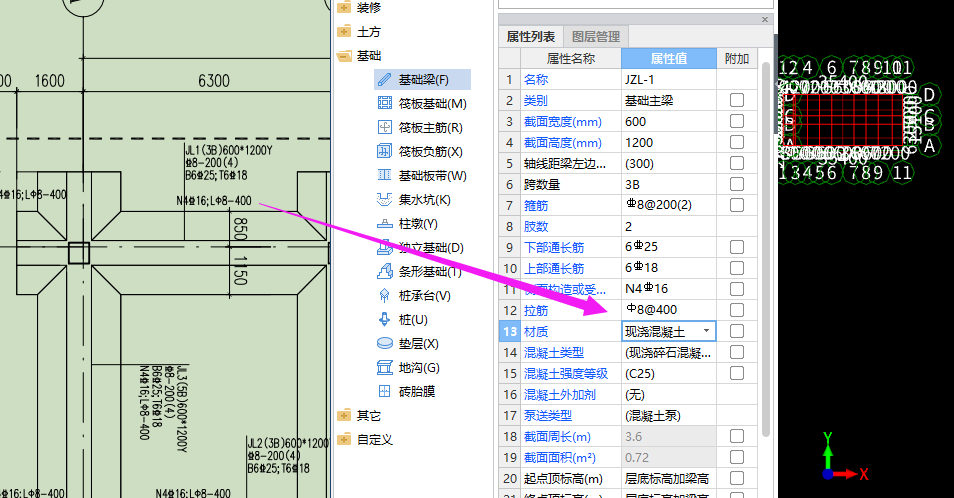 拉筋