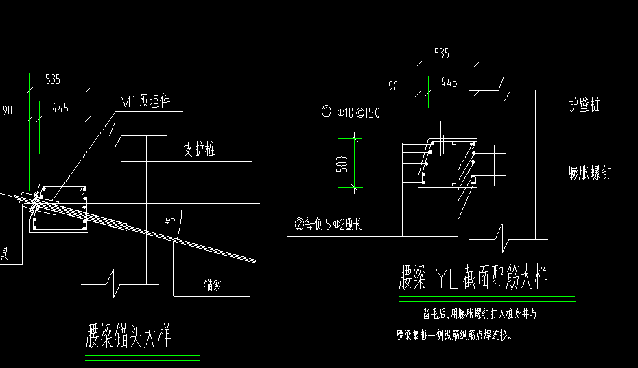 锚索砼腰梁套定额是否可以套圈梁