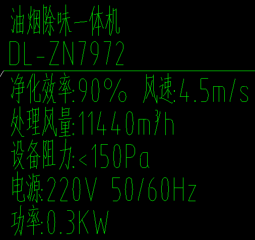 套子目