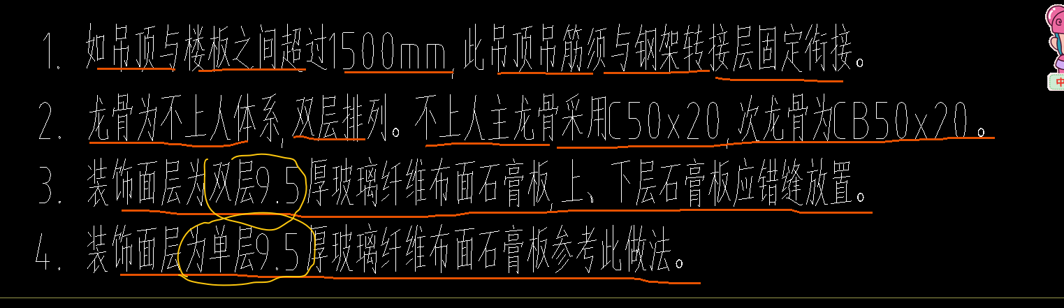 雙層