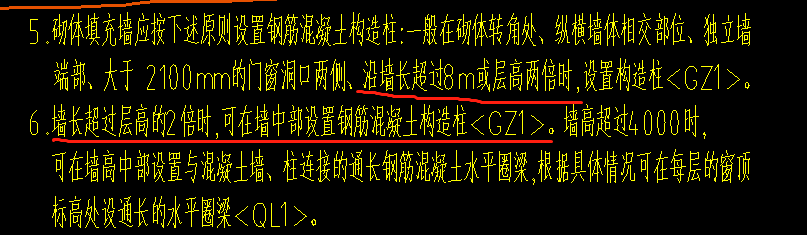 柱間