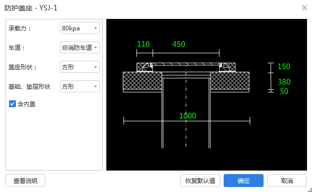 塑料井图集08ss523上线赶快来试用吧