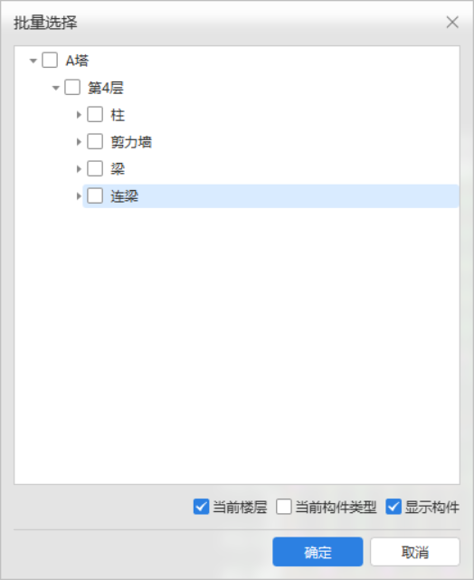 建筑行業(yè)快速問答平臺(tái)-答疑解惑