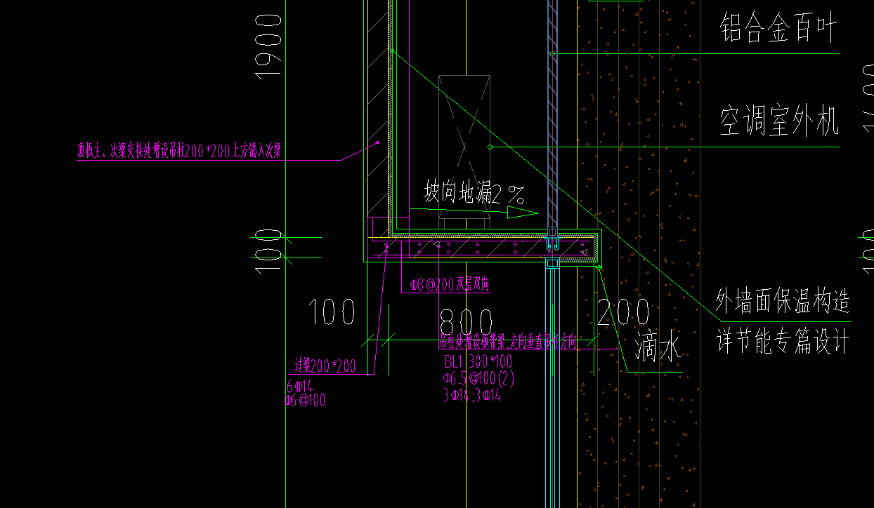 图中板带梁怎么绘制