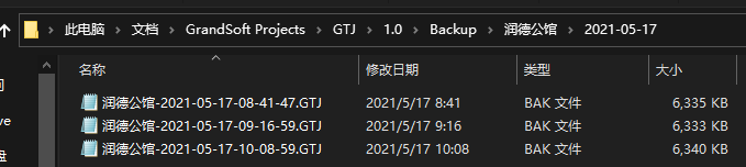 打開方式