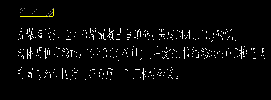 砌體墻