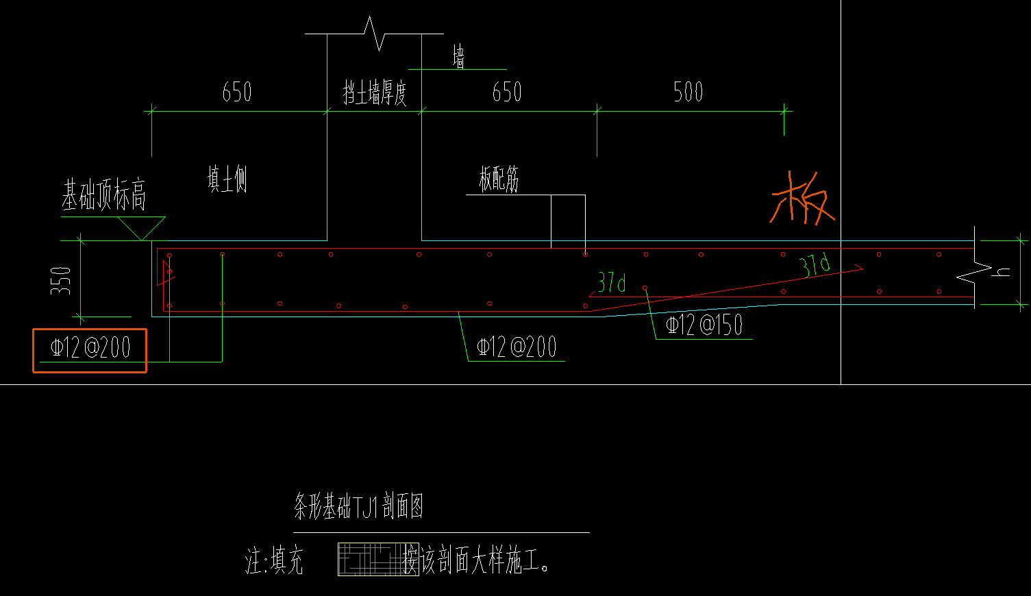 條基
