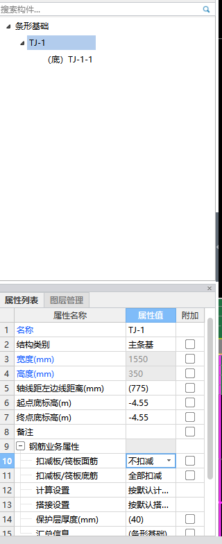 板厚