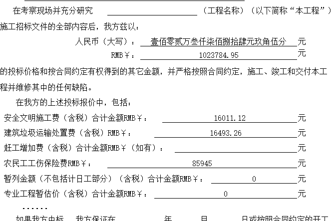 刪掉