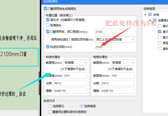 構(gòu)造