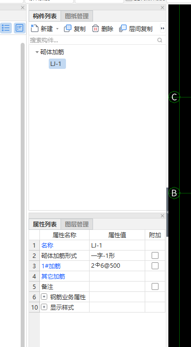 廣聯(lián)達(dá)服務(wù)新干線