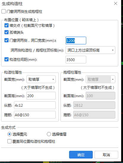 構(gòu)造