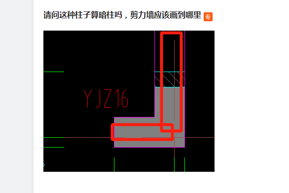 暗柱