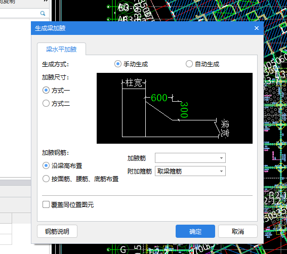 建筑行業快速問答平臺-答疑解惑