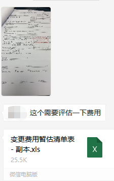 包干價(jià)