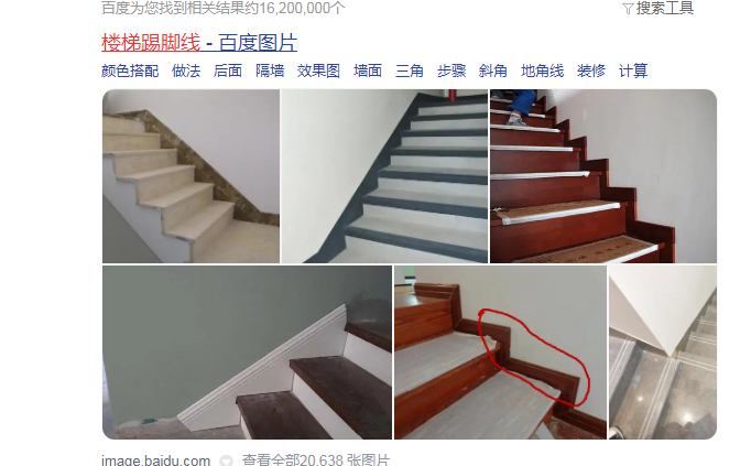 樓梯間