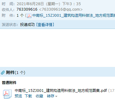 求圖
