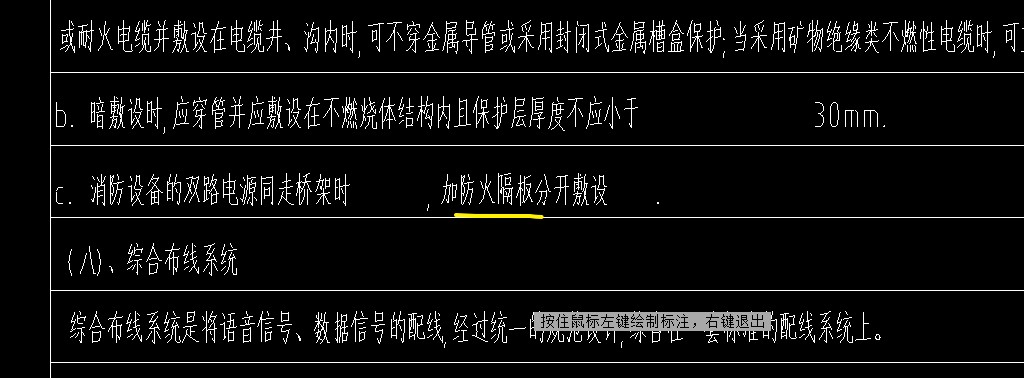 計取