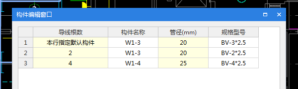 軟件計(jì)算