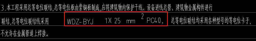 防雷