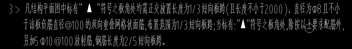 總說明