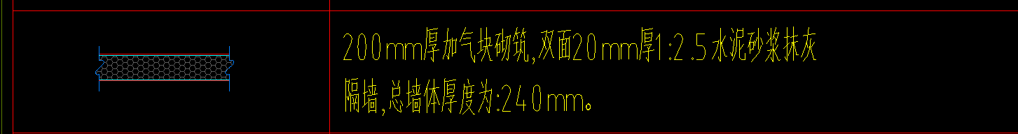 抹灰
