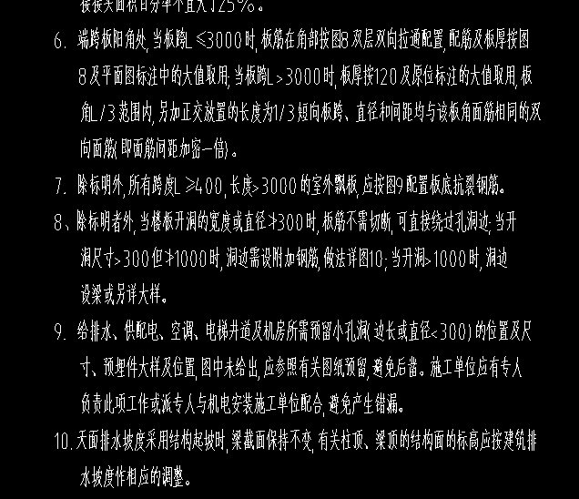 廣聯(lián)達(dá)服務(wù)新干線