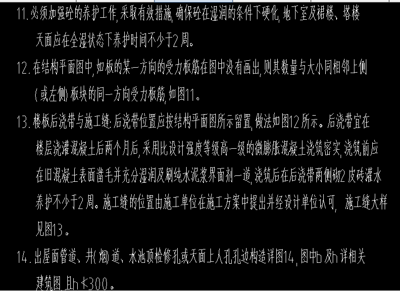建筑行業(yè)快速問答平臺-答疑解惑
