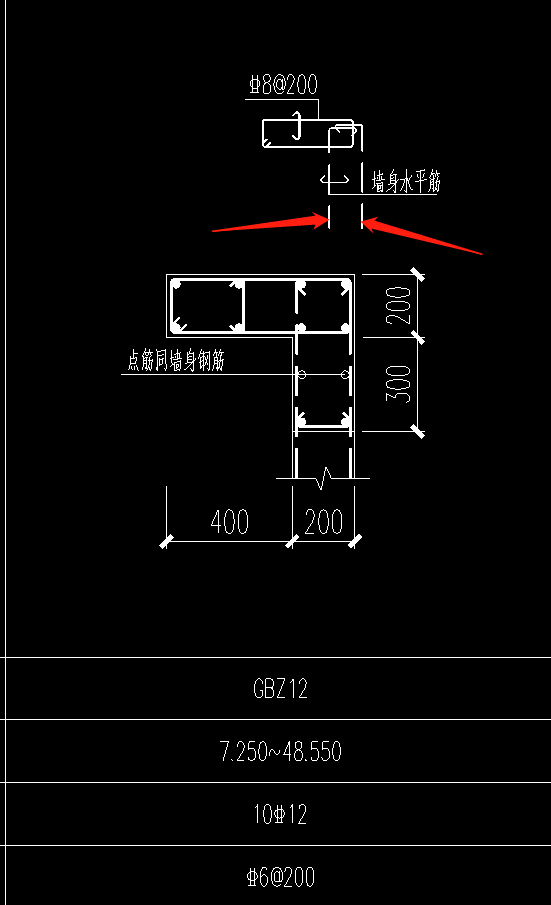 剪力墙钢筋伸入暗柱该如何操作