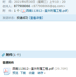 12圖集